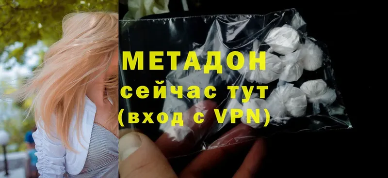 Что такое Шарыпово АМФ  СК  Cocaine  Мефедрон  МАРИХУАНА  MDMA  ГАШИШ 