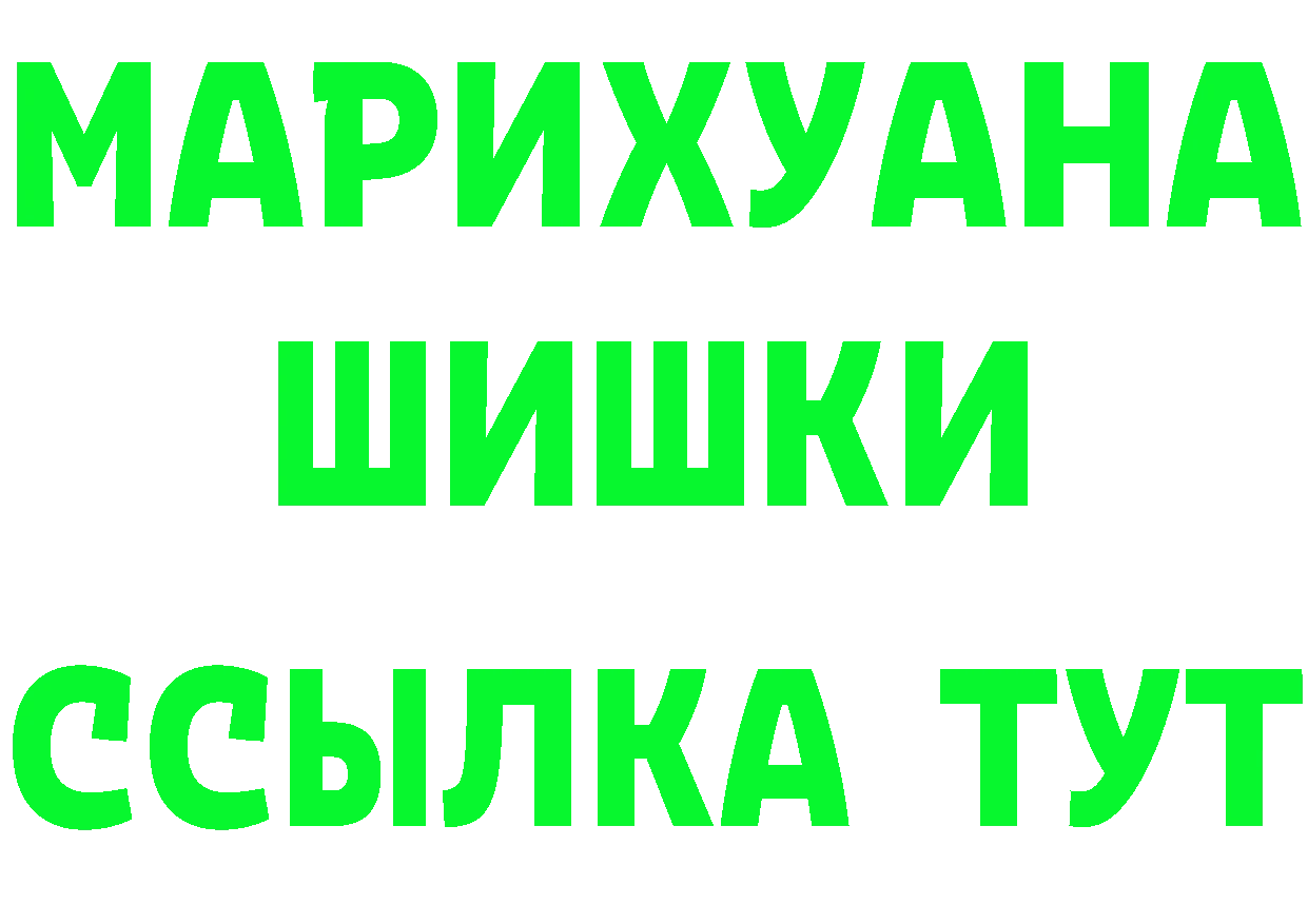 БУТИРАТ GHB tor площадка hydra Шарыпово