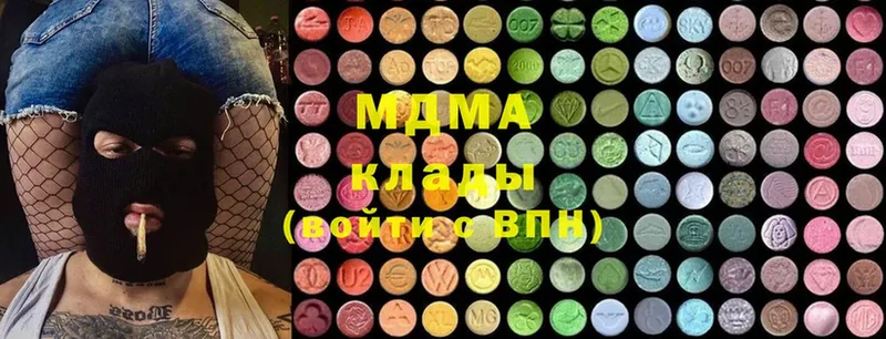 MDMA молли  Шарыпово 